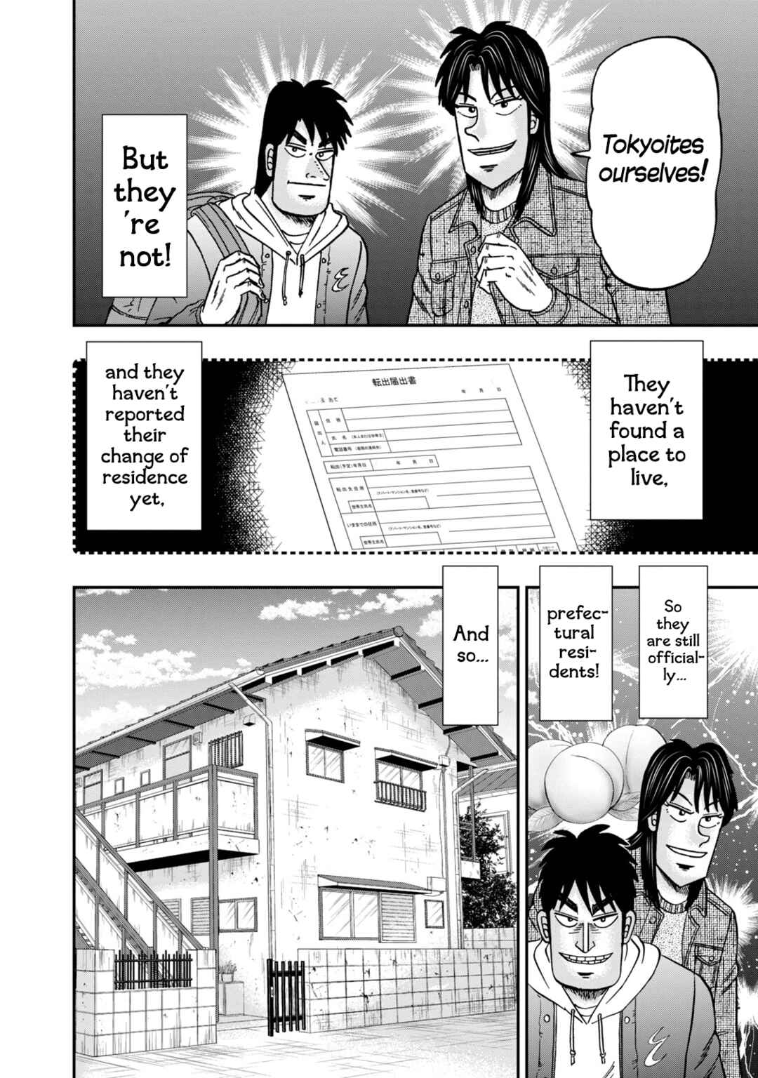 Life In Tokyo Ichijou Chapter 2 - Page 13