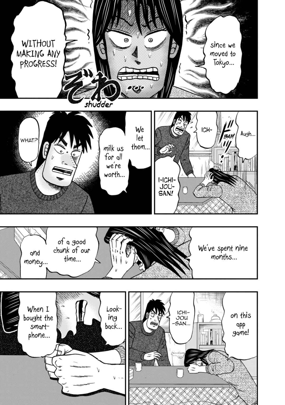 Life In Tokyo Ichijou Chapter 2 - Page 26