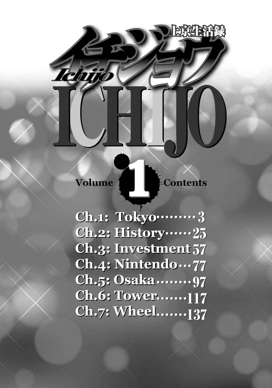 Life In Tokyo Ichijou Chapter 2 - Page 3