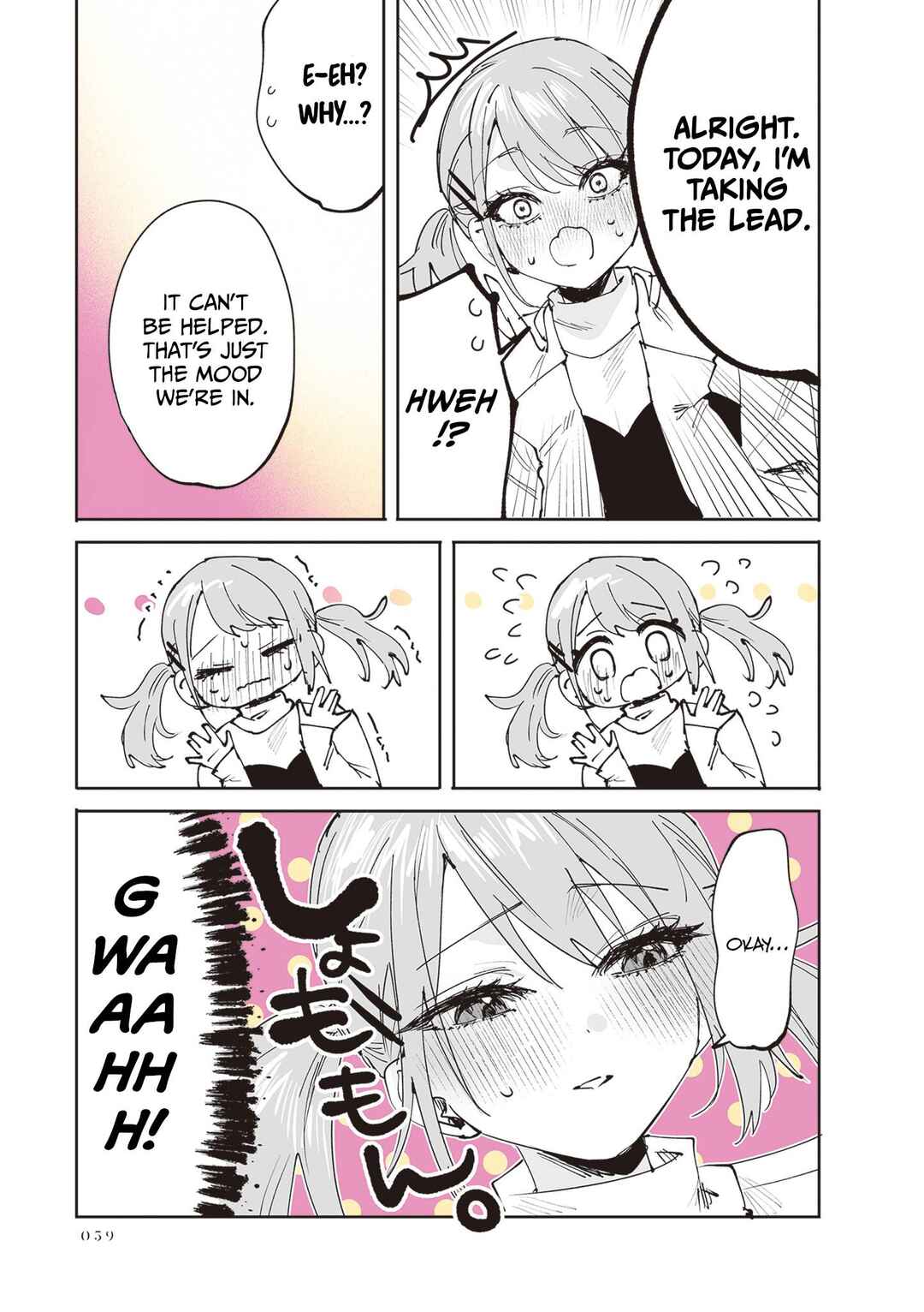 Shino to Ren Chapter 28 - Page 21