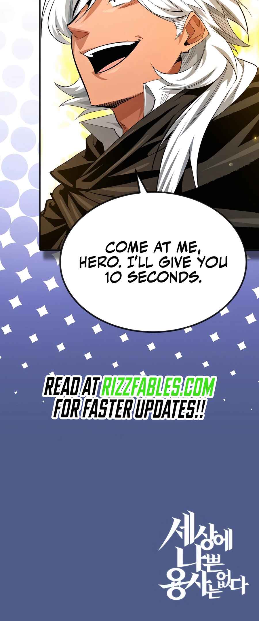 Sesang e Nappeun Yongsaneun Eopda Chapter 25 - Page 80