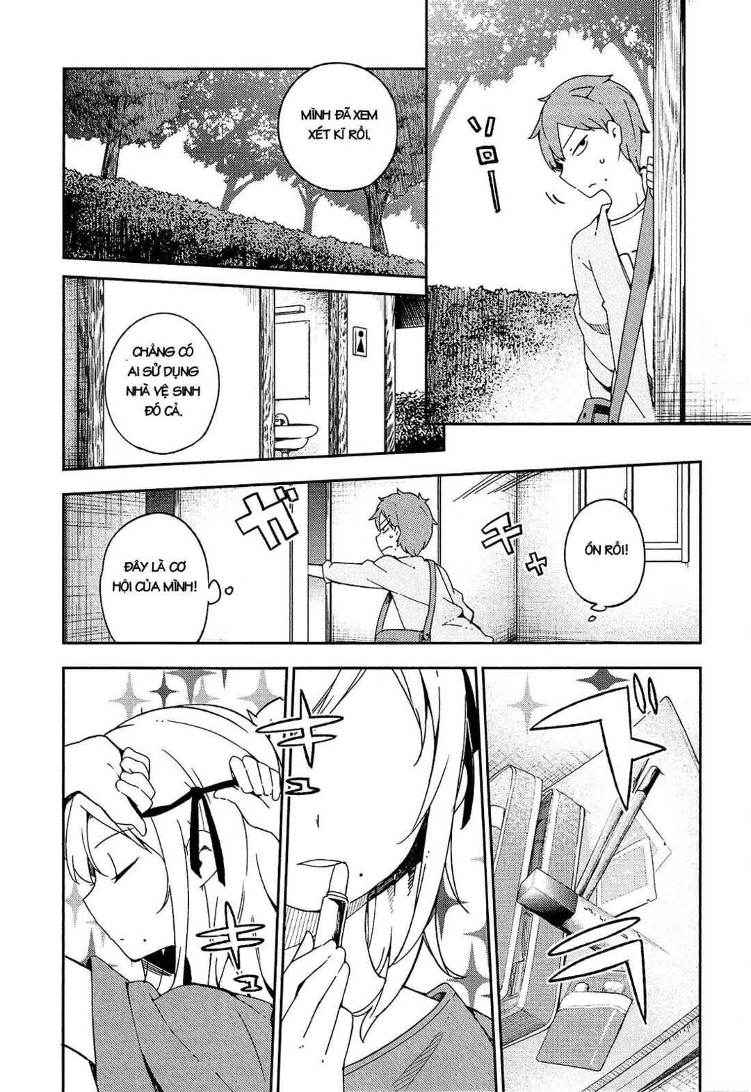 Ookami Shounen wa Kyou mo Uso wo Kasaneru Chapter 15 - Page 10