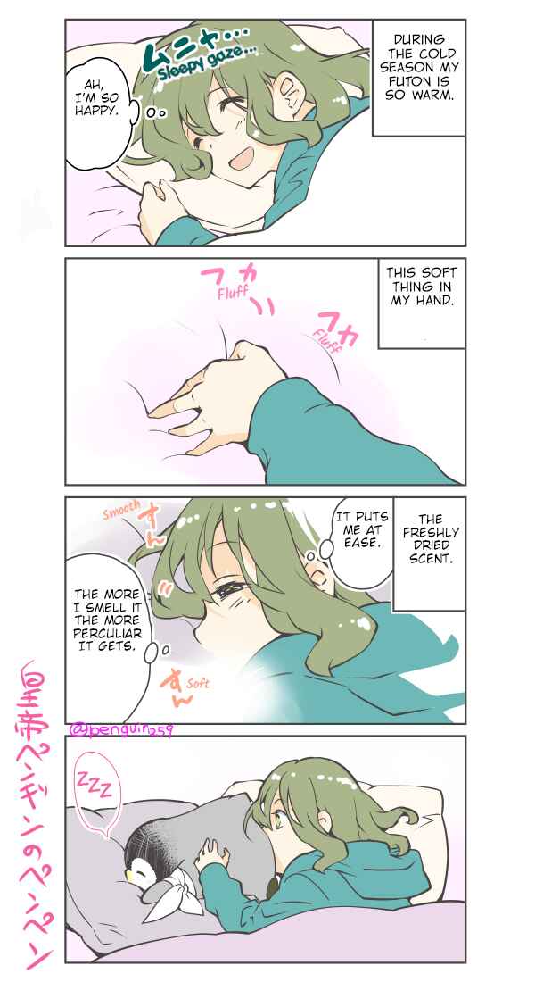 Penpen and Onee-san Chapter 38 - Page 1