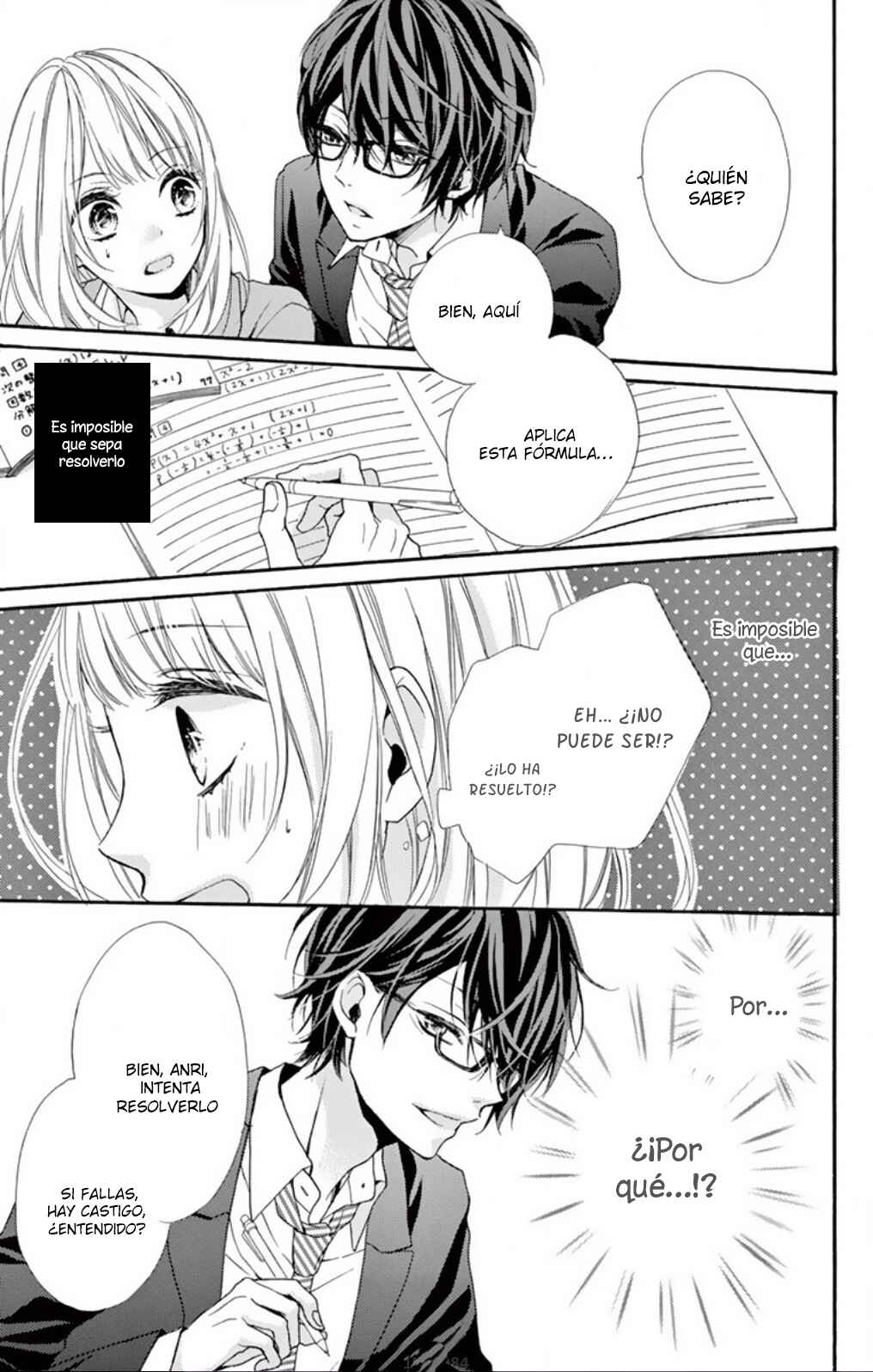 Koakuma no Kiss ni Ochiru Chapter ? - Page 22