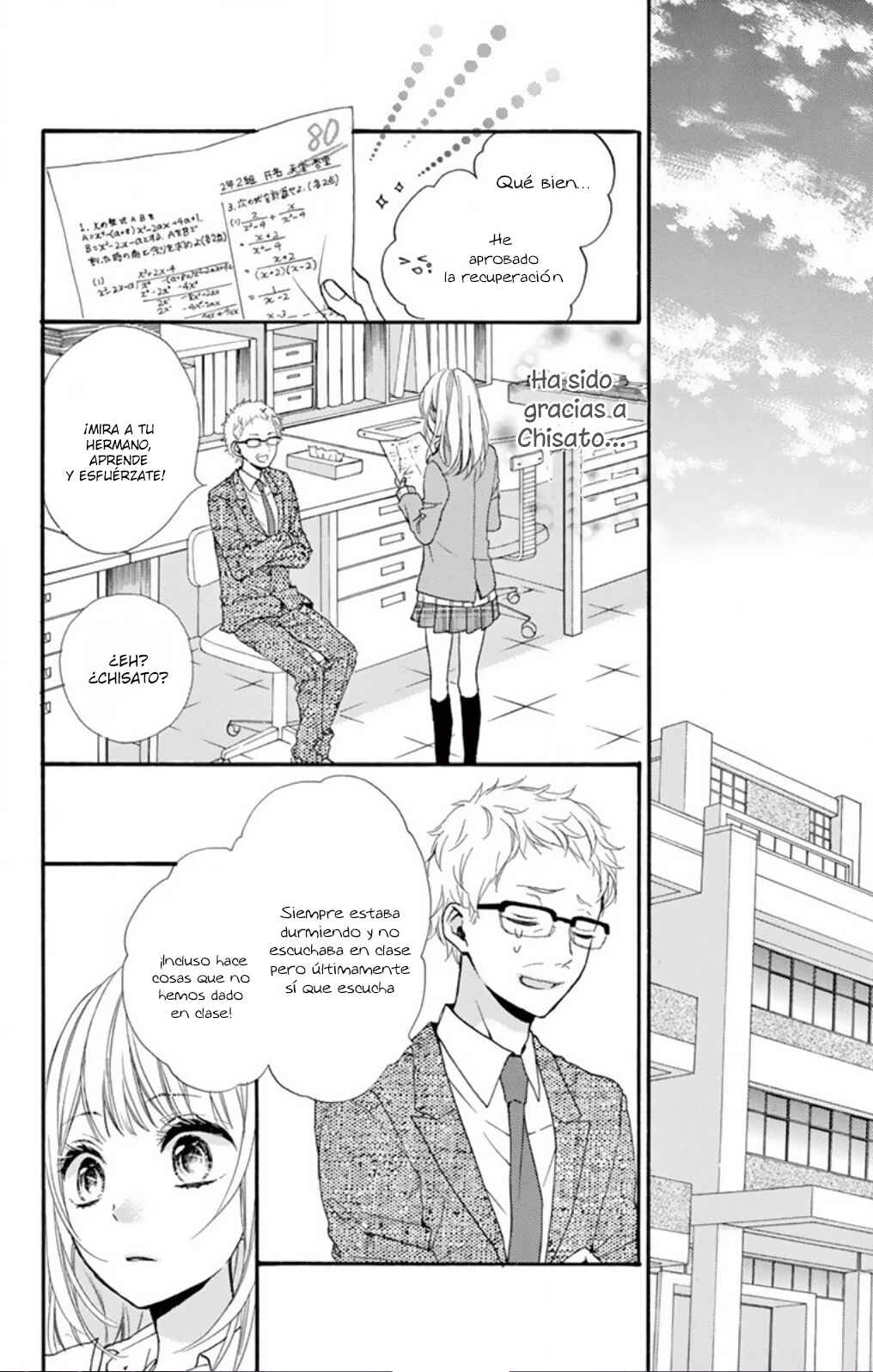 Koakuma no Kiss ni Ochiru Chapter ? - Page 29
