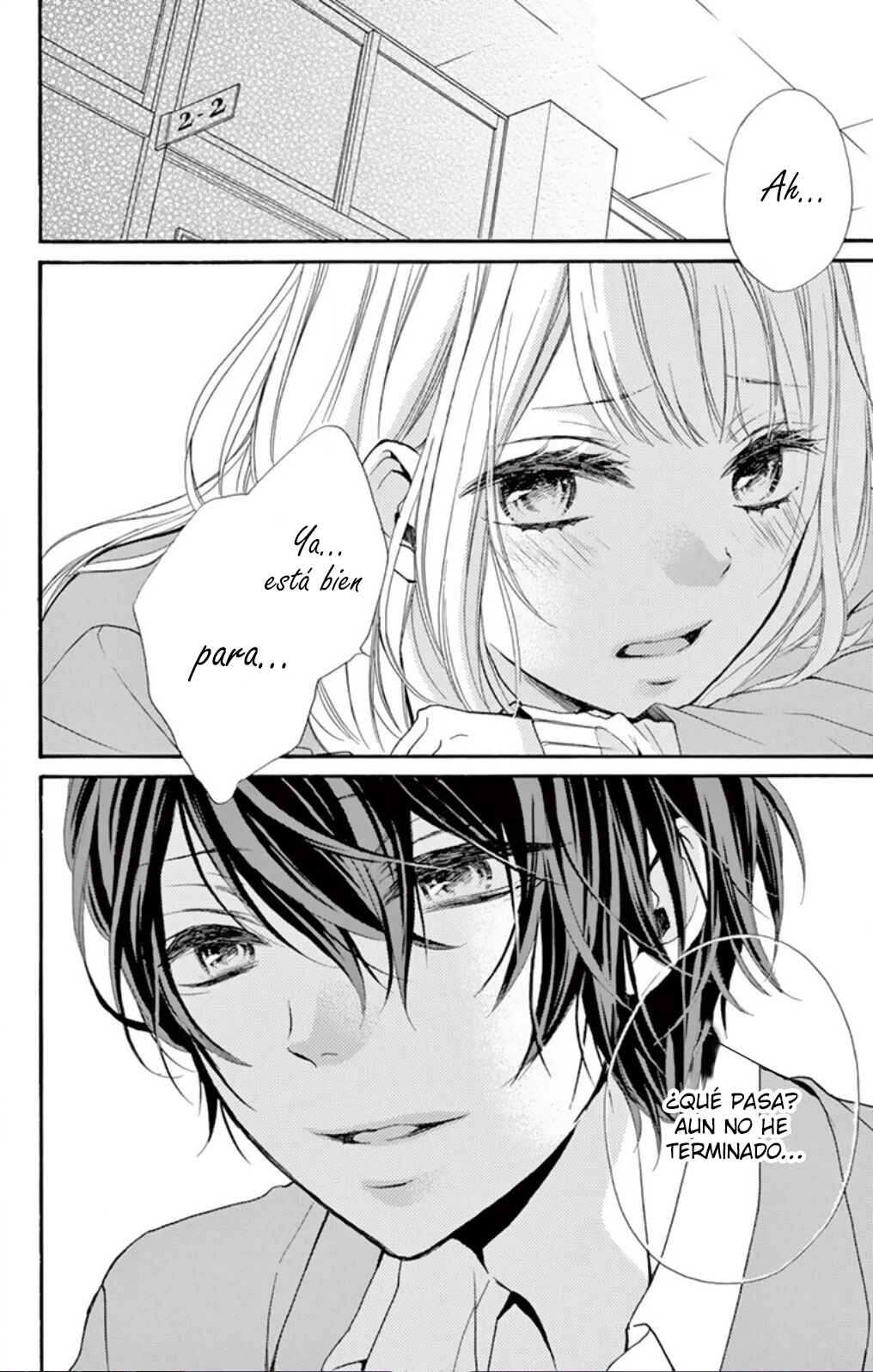 Koakuma no Kiss ni Ochiru Chapter ? - Page 4