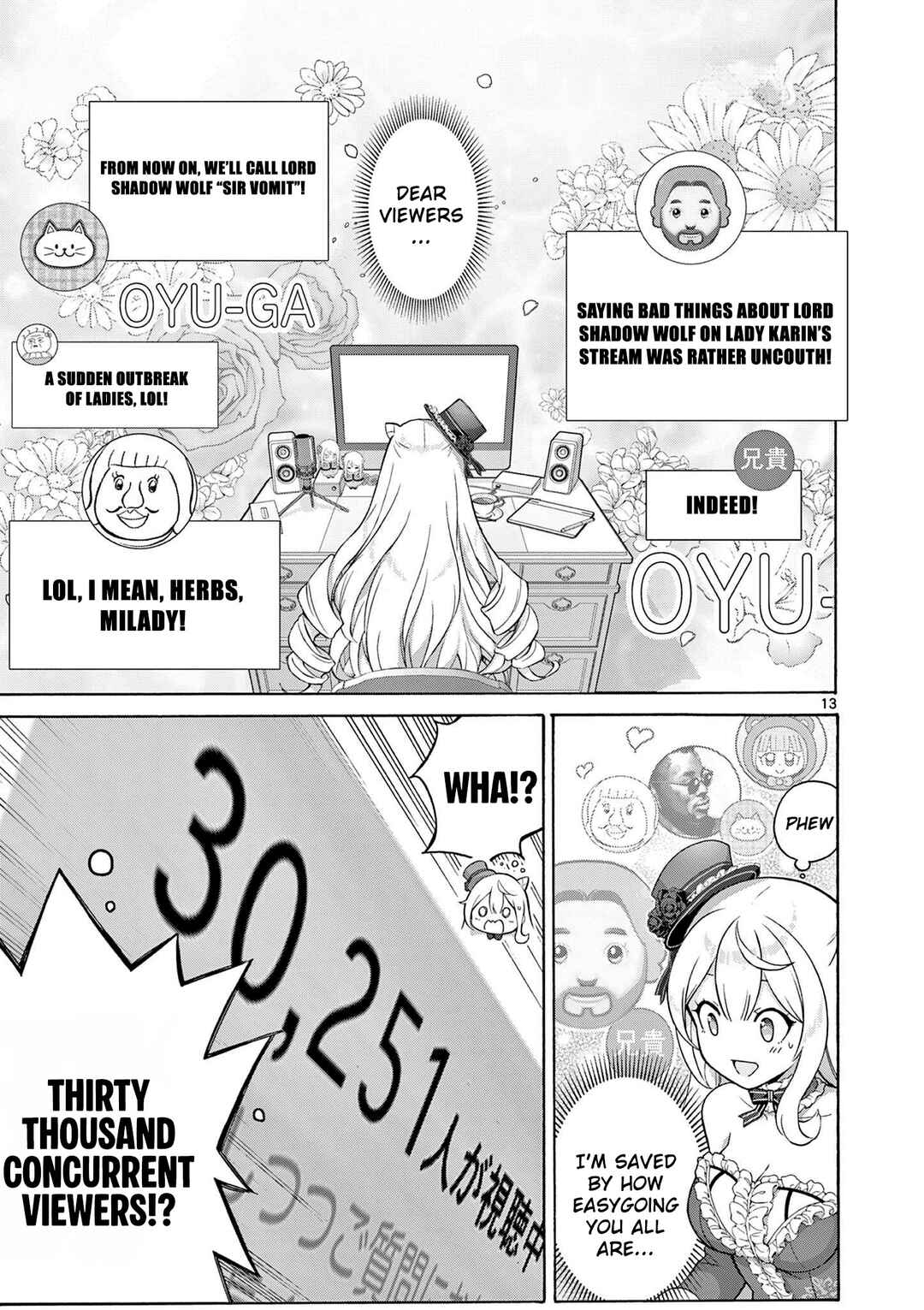Ojousama-kei Teihen Dungeon Haishinsha, Meiwaku-kei o Bokottara Bazutte Densetsu ni Nattemasu wa!? Chapter 3 - Page 13
