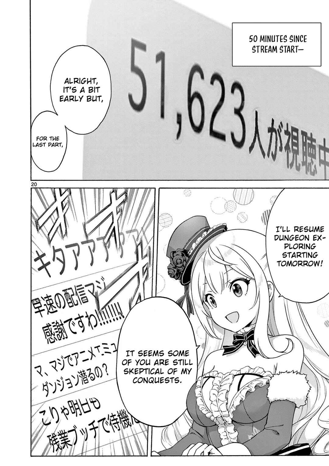 Ojousama-kei Teihen Dungeon Haishinsha, Meiwaku-kei o Bokottara Bazutte Densetsu ni Nattemasu wa!? Chapter 3 - Page 20