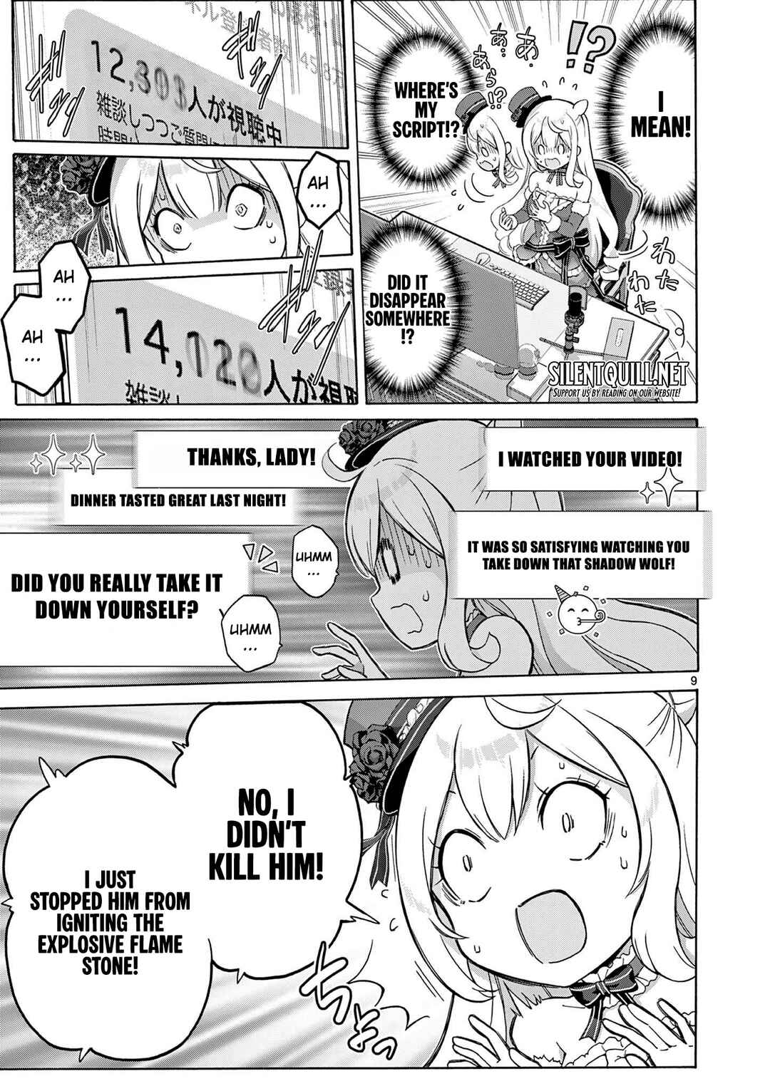 Ojousama-kei Teihen Dungeon Haishinsha, Meiwaku-kei o Bokottara Bazutte Densetsu ni Nattemasu wa!? Chapter 3 - Page 9