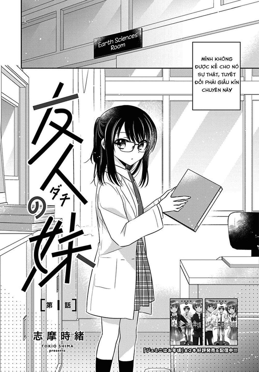 Dachi no Imouto Chapter 1 - Page 2