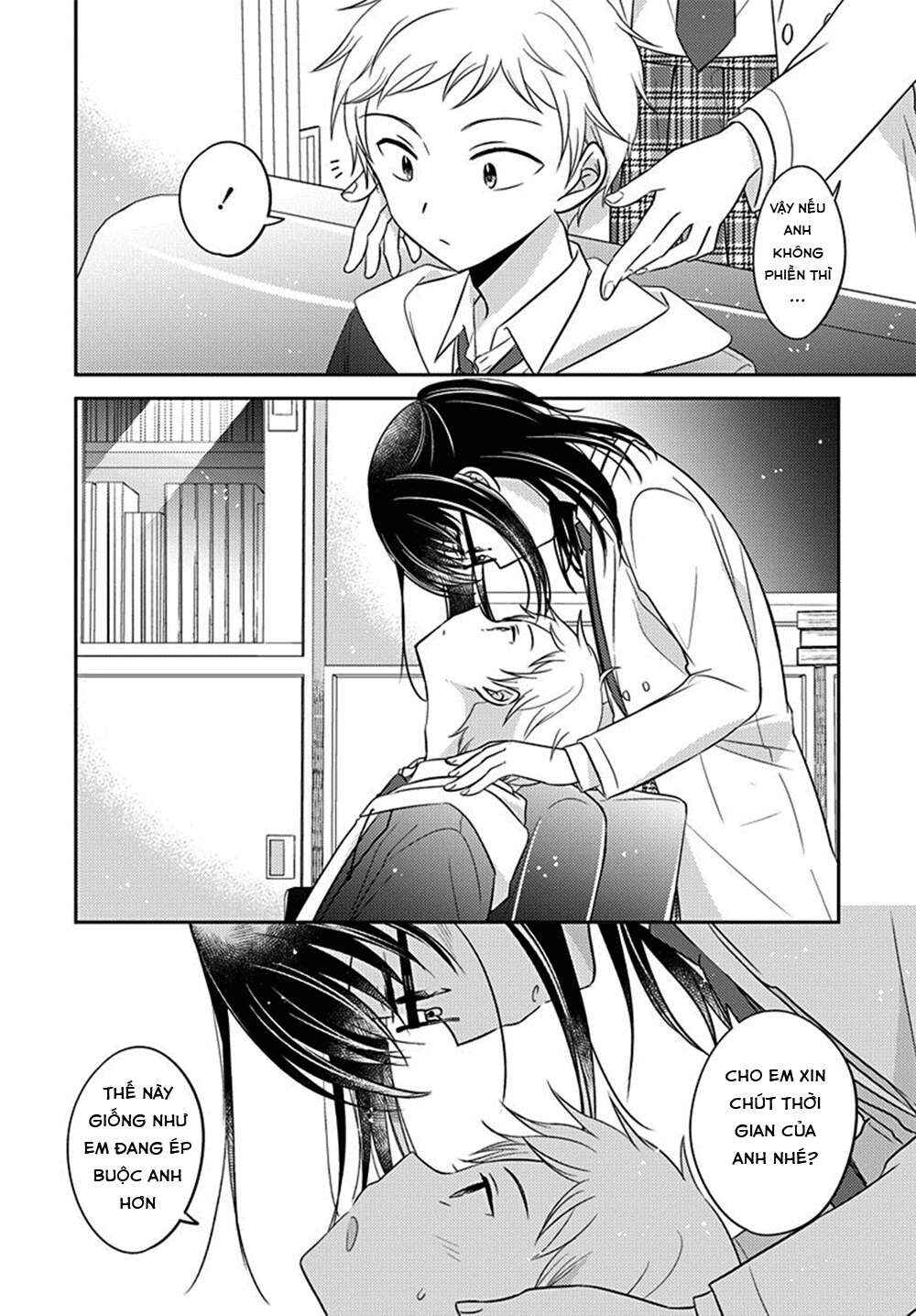 Dachi no Imouto Chapter 1 - Page 4