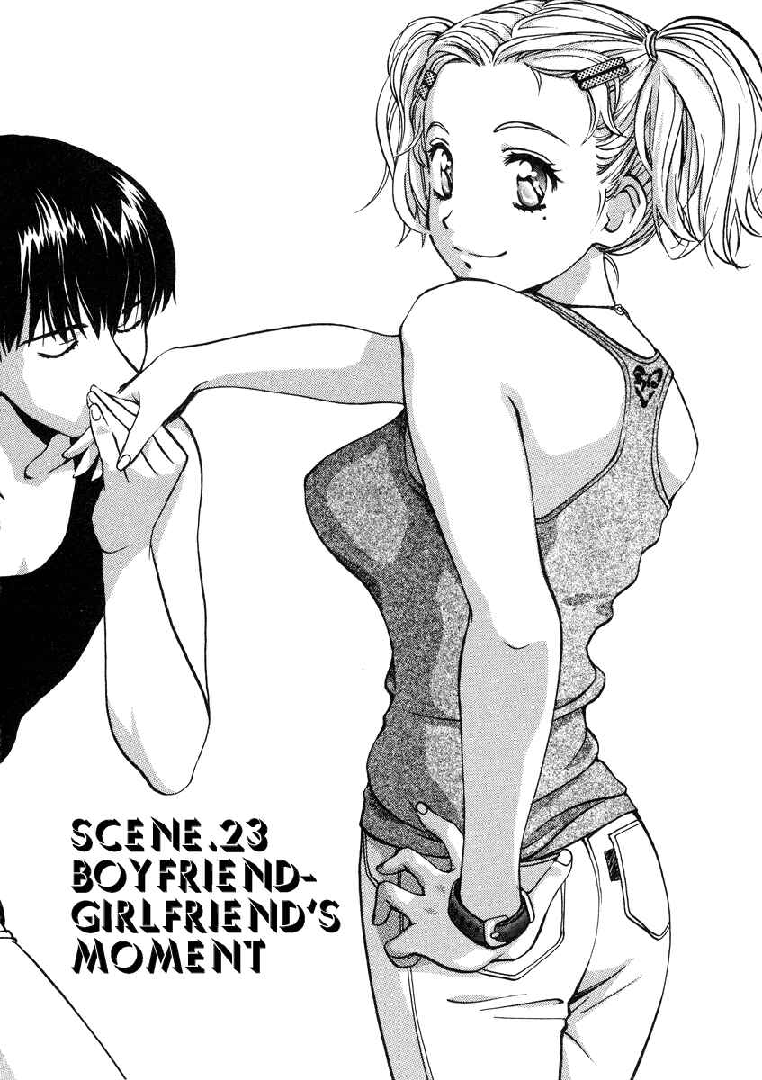 Love Junkies Chapter 23 - Page 2