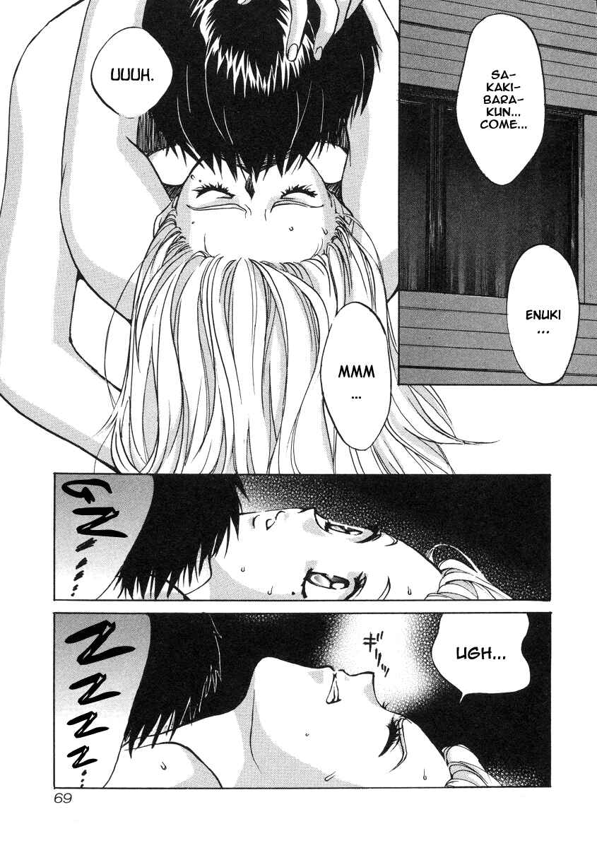 Love Junkies Chapter 23 - Page 3