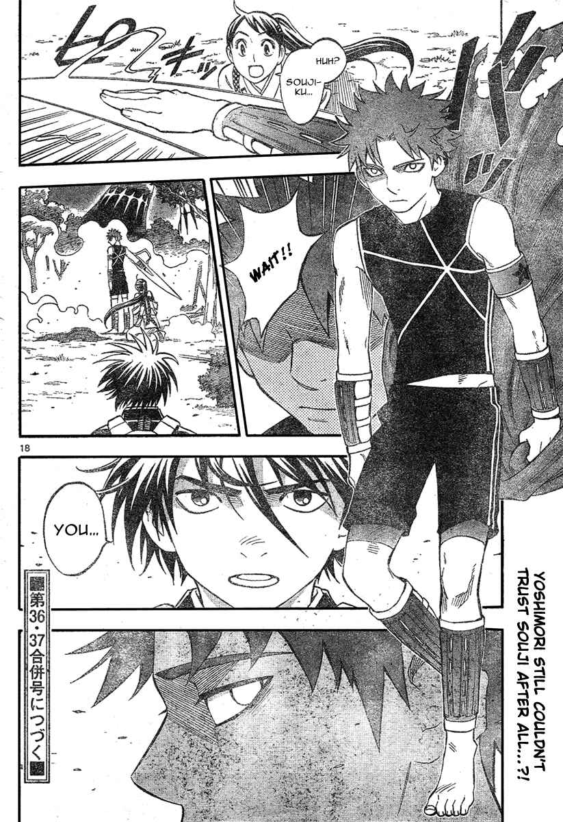 Kekkaishi Chapter 224 - Page 18
