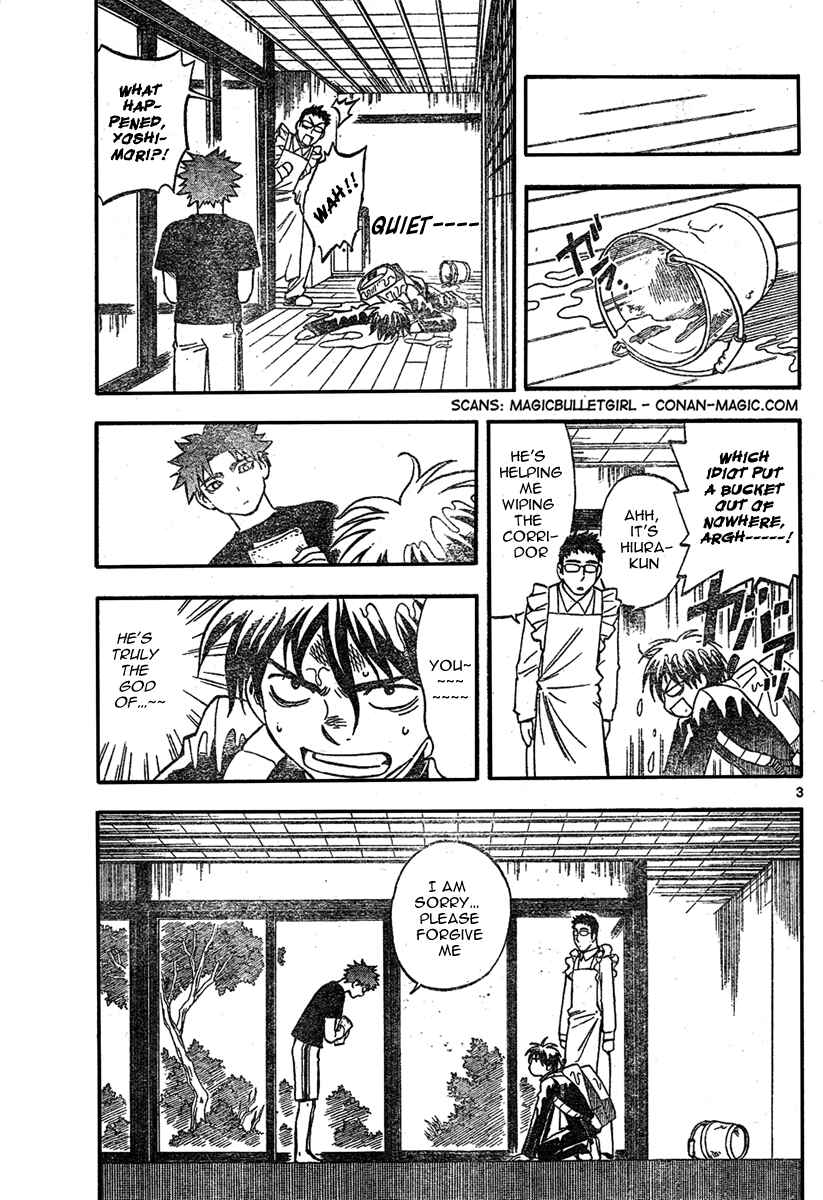 Kekkaishi Chapter 224 - Page 4