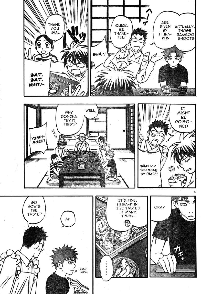 Kekkaishi Chapter 224 - Page 6