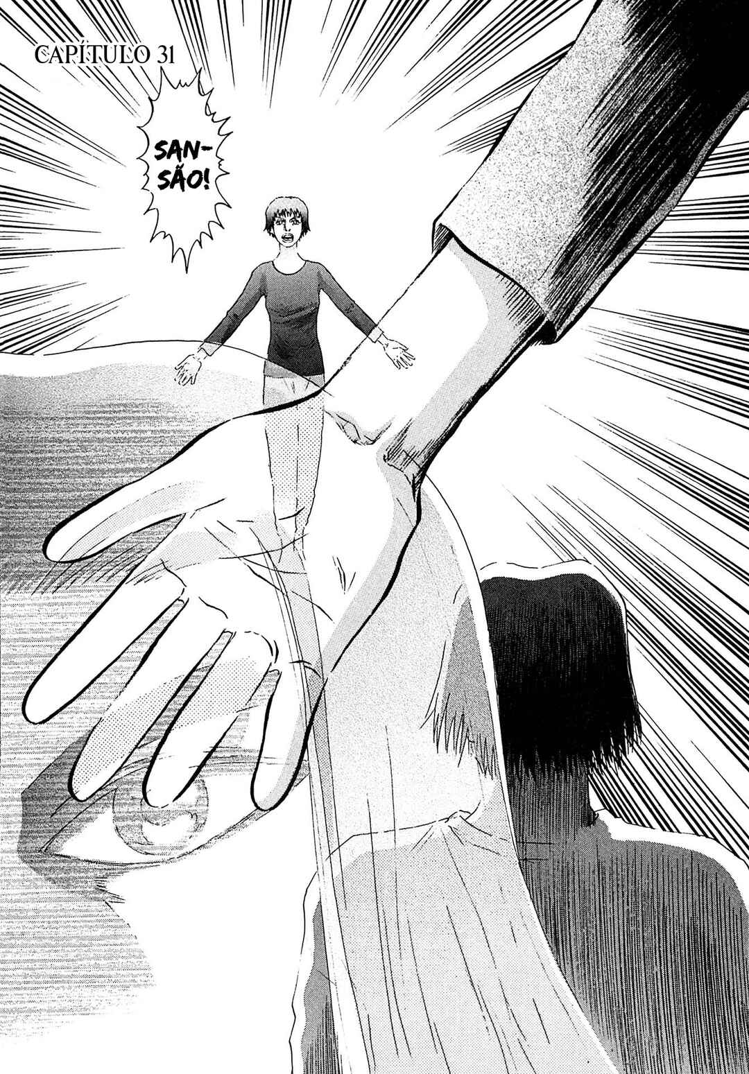 Kiichi VS Chapter 31 - Page 1