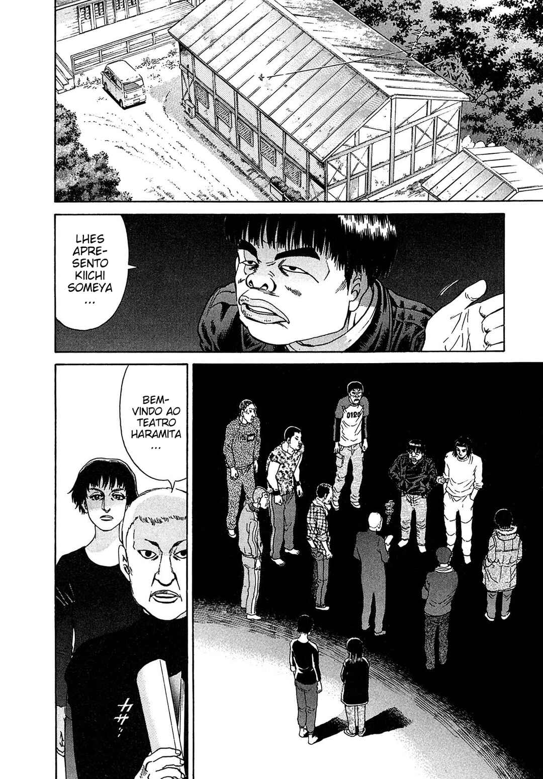 Kiichi VS Chapter 31 - Page 5