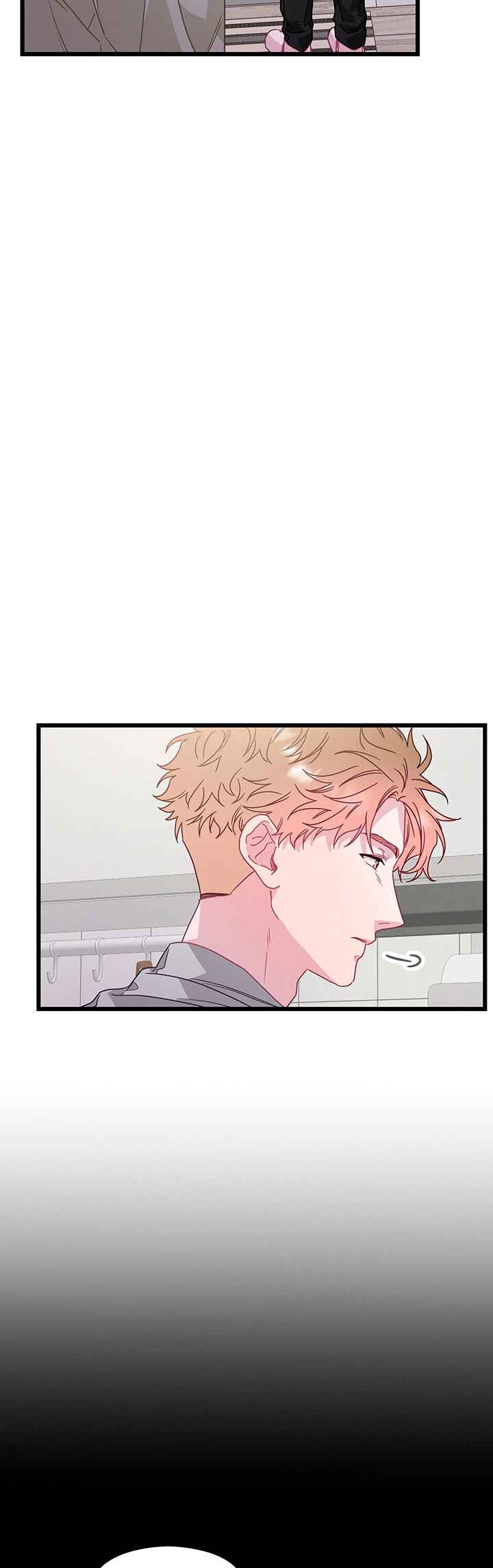 A Morning Kiss at Tiffany's Chapter 74 - Page 38