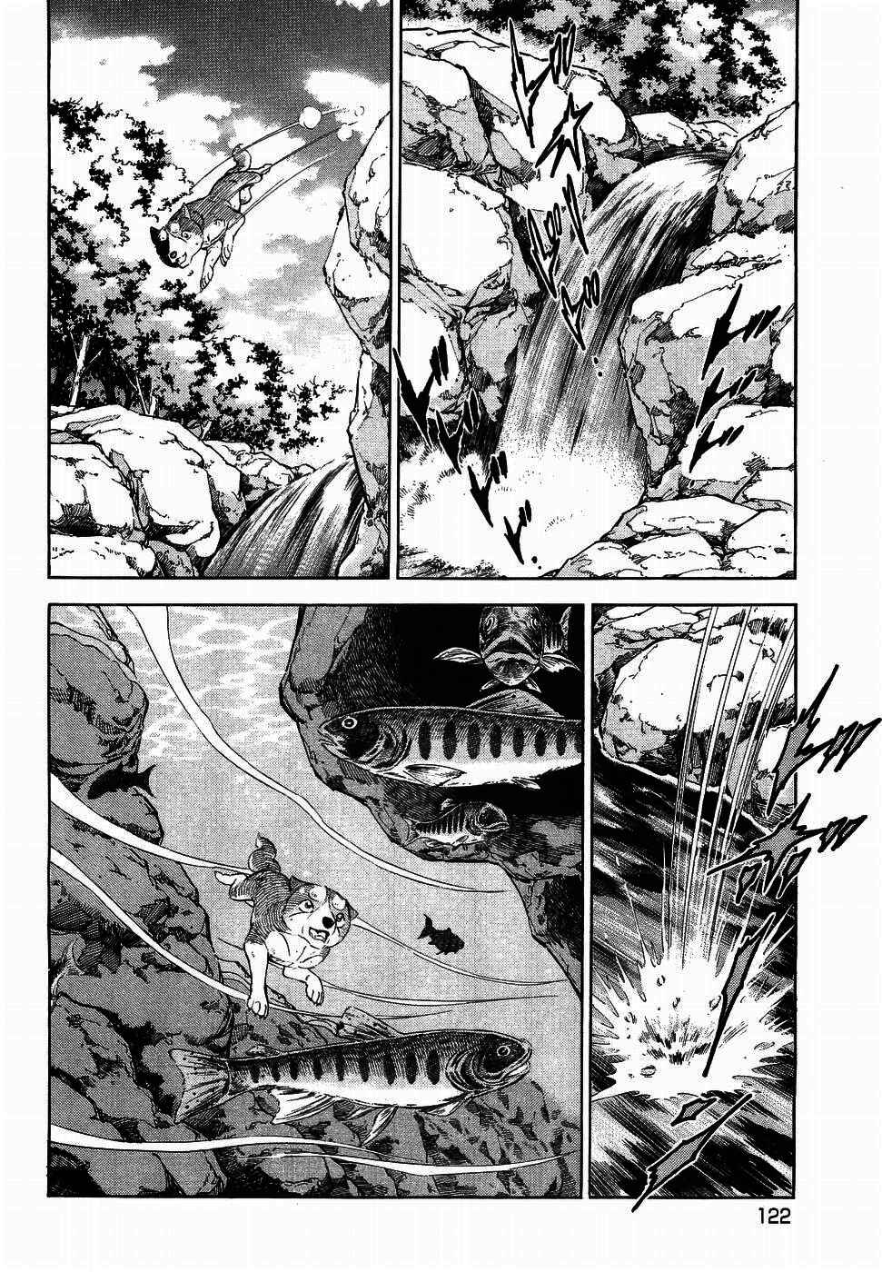 Ginga Densetsu Weed Chapter 320 - Page 16