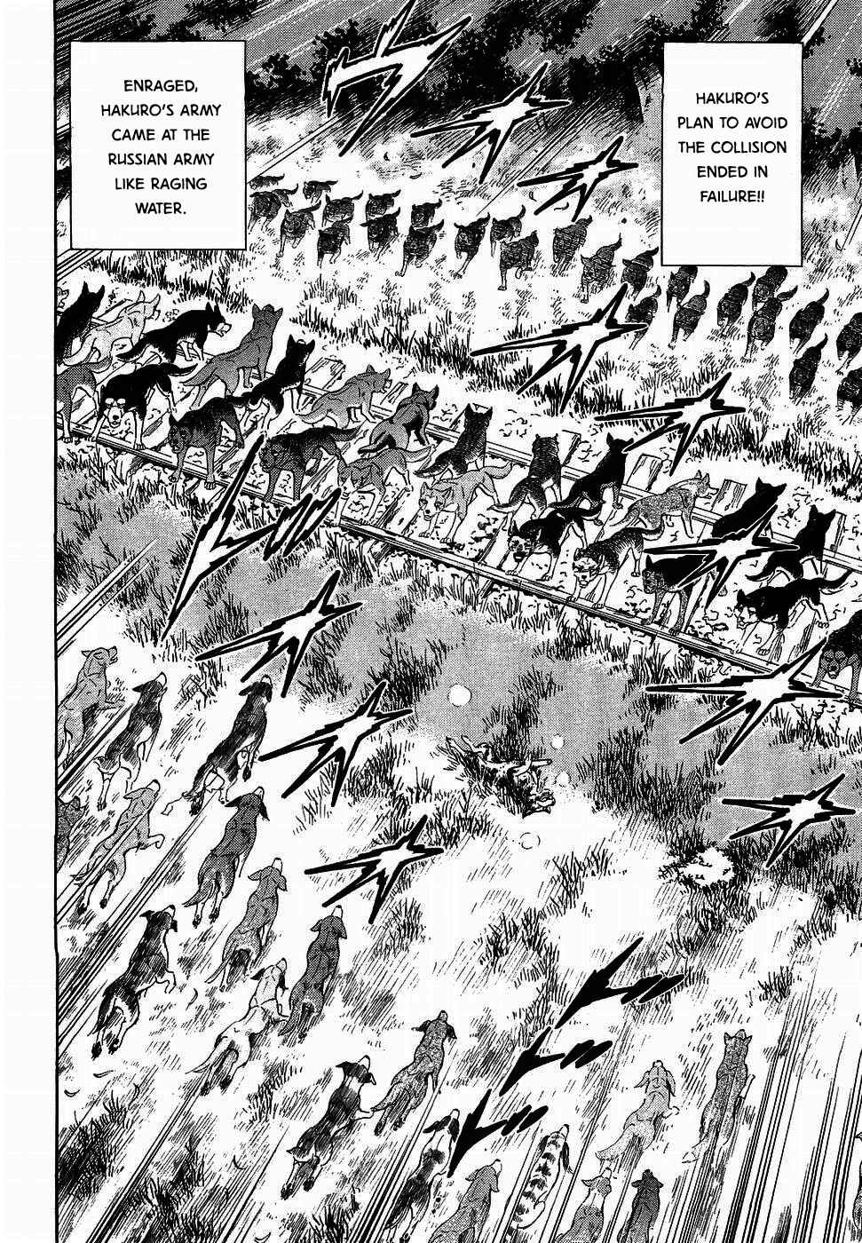 Ginga Densetsu Weed Chapter 320 - Page 4