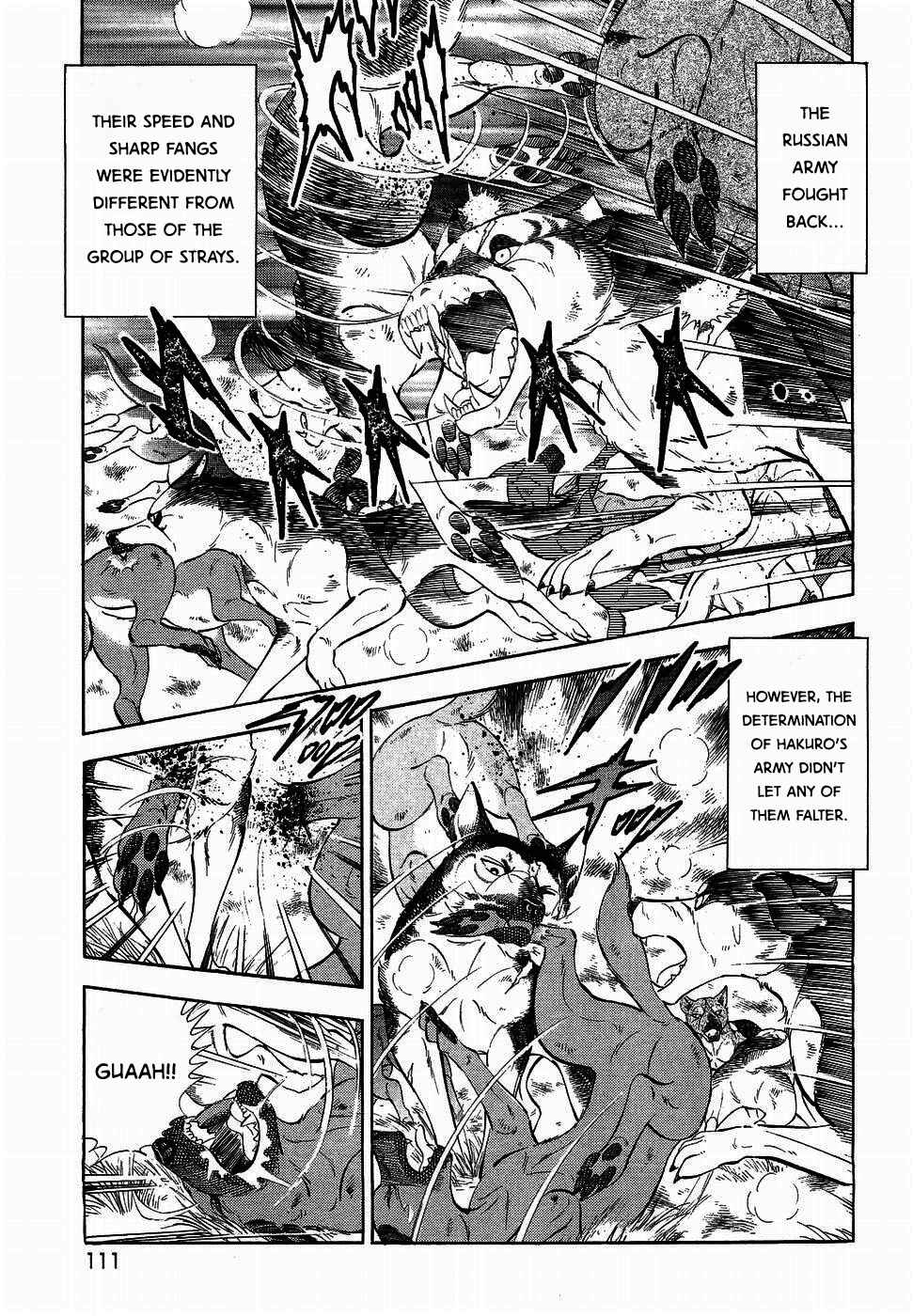 Ginga Densetsu Weed Chapter 320 - Page 7