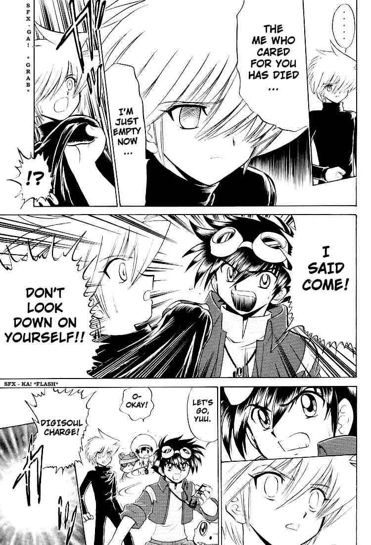 Digimon Next Chapter 18 - Page 17