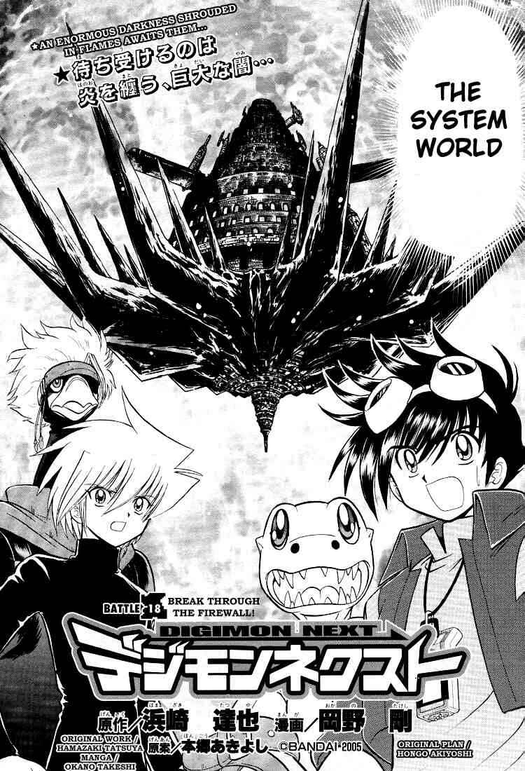 Digimon Next Chapter 18 - Page 3