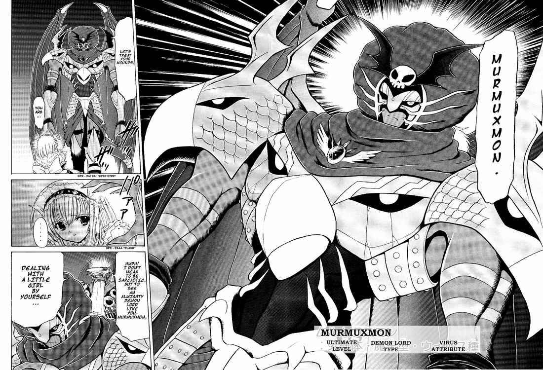Digimon Next Chapter 18 - Page 6