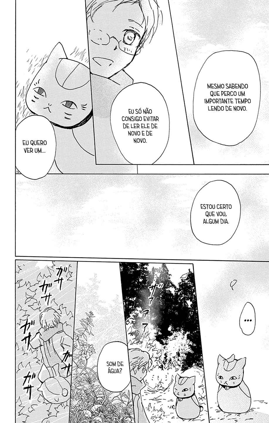 Natsume Yuujinchou Chapter 86.5 - Page 11