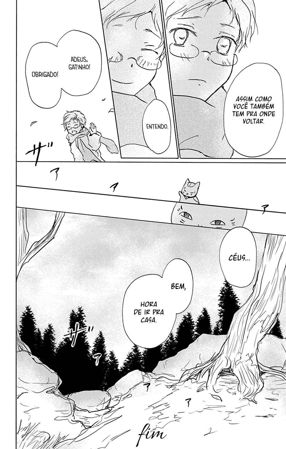 Natsume Yuujinchou Chapter 86.5 - Page 17