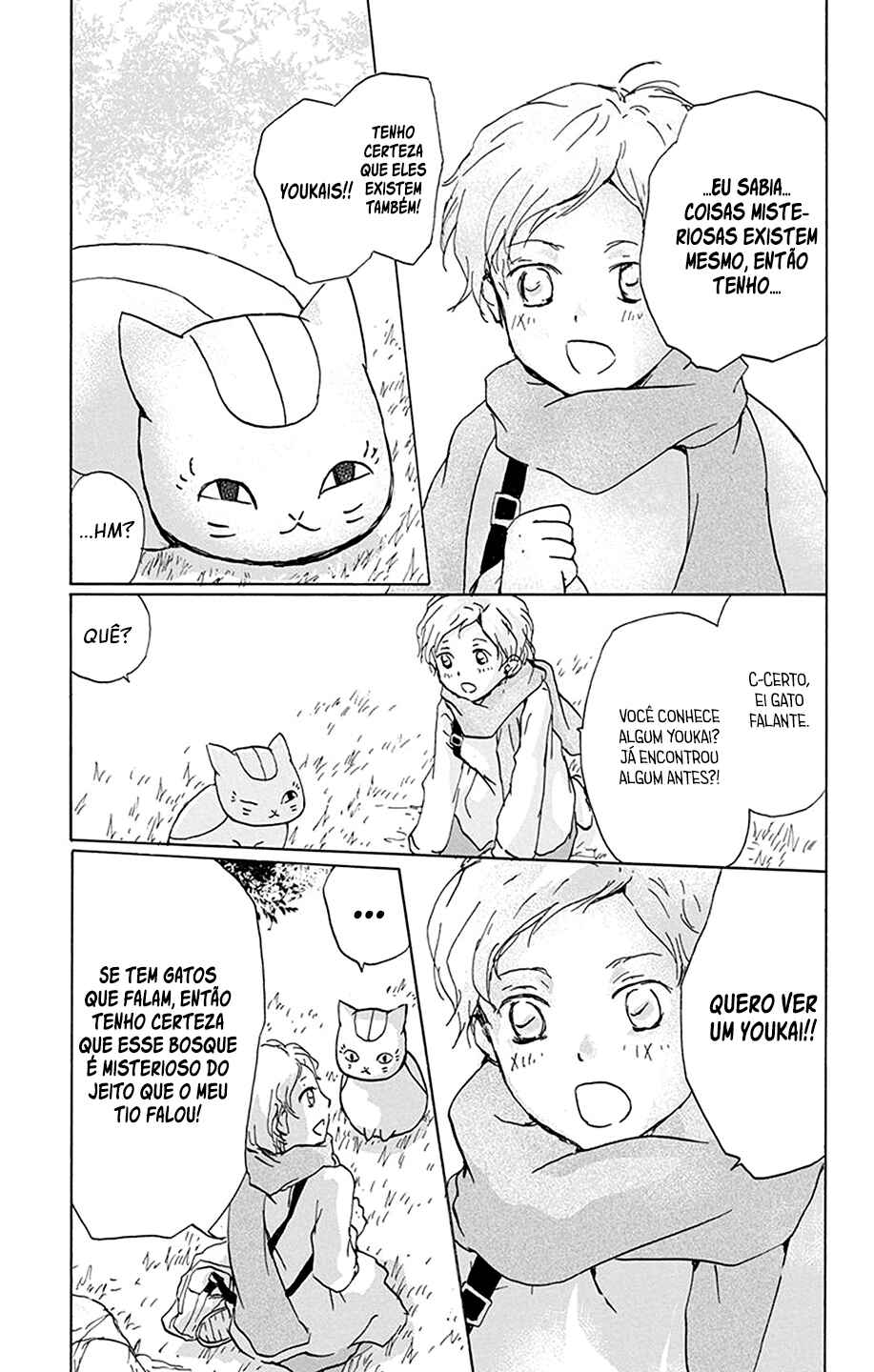 Natsume Yuujinchou Chapter 86.5 - Page 4