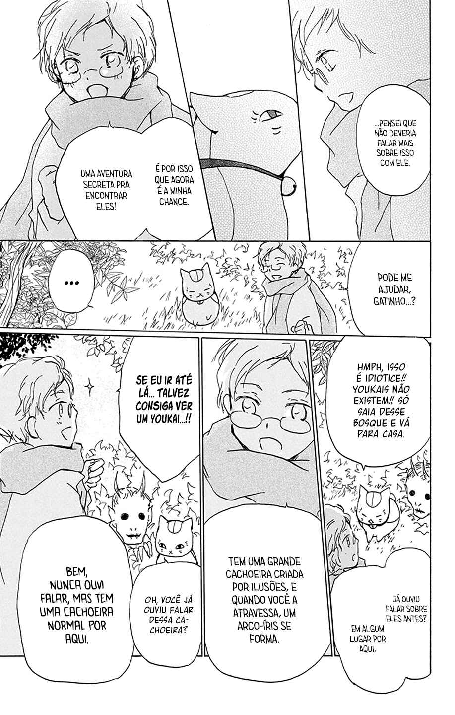 Natsume Yuujinchou Chapter 86.5 - Page 8