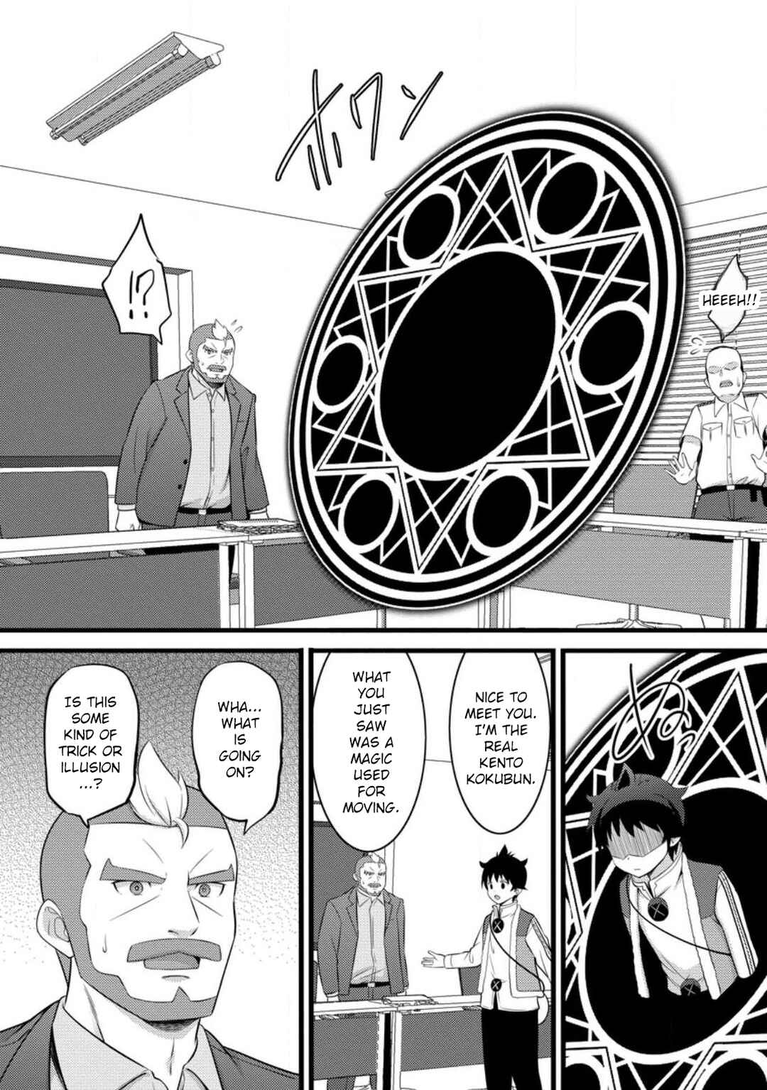 Hazure Hantei kara Hajimatta Cheat Majutsushi Seikatsu Chapter 53 - Page 26
