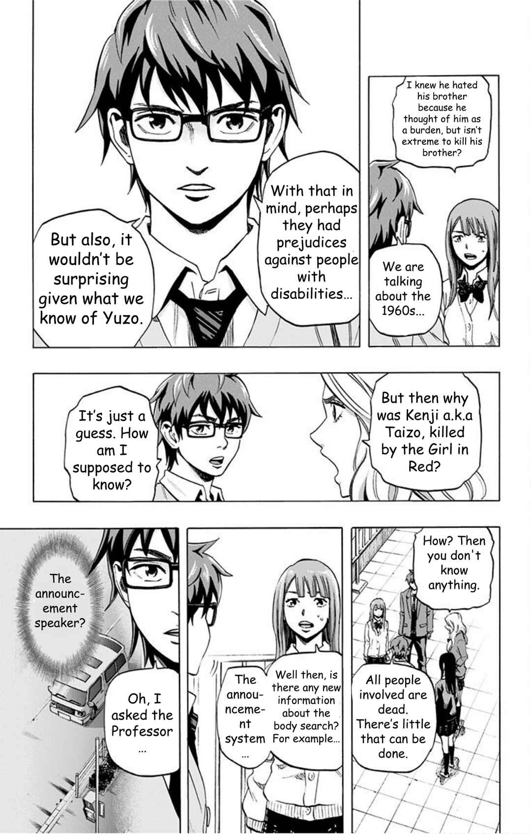 Karada Sagashi Chapter 34 - Page 11