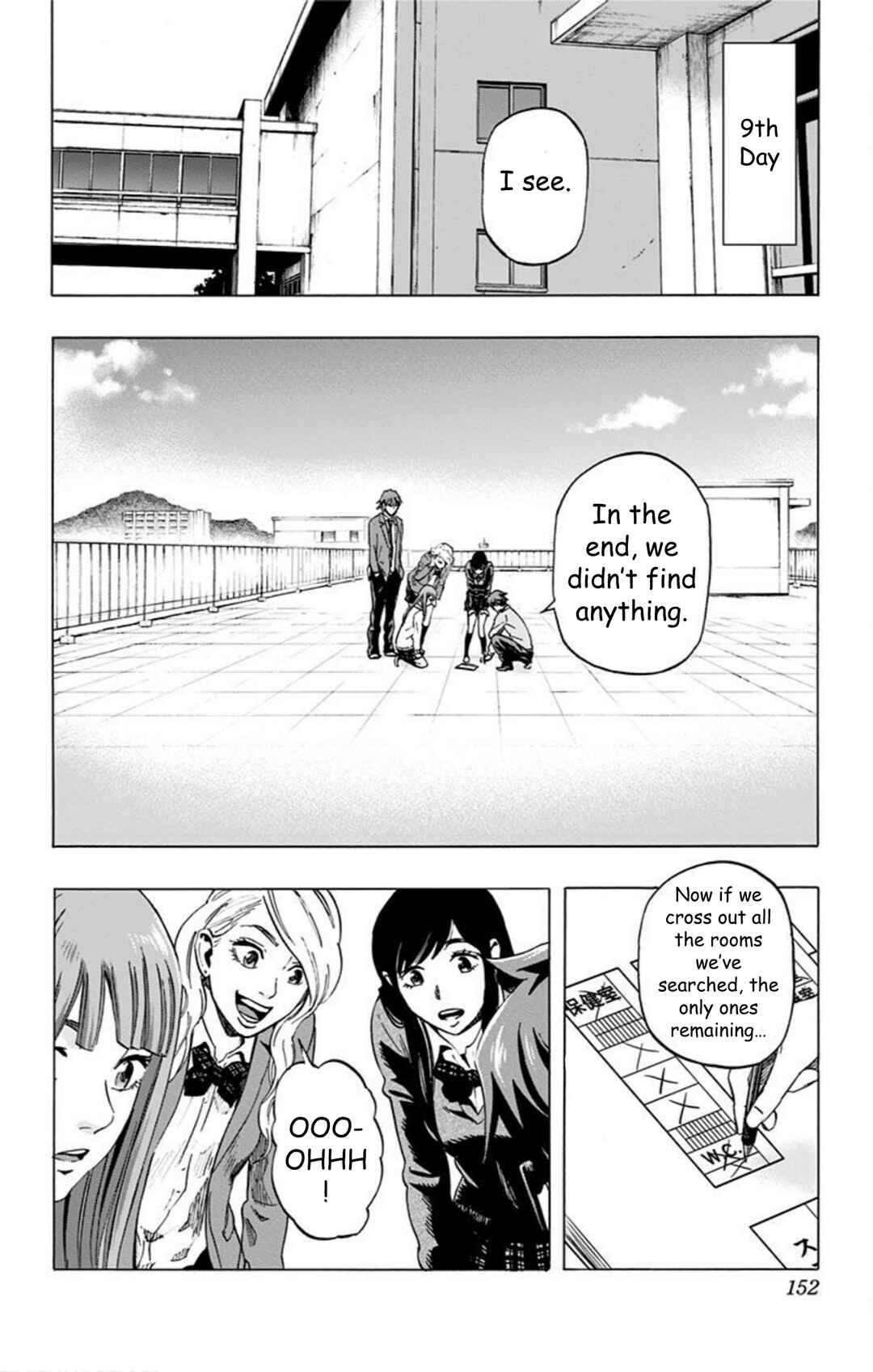Karada Sagashi Chapter 34 - Page 4