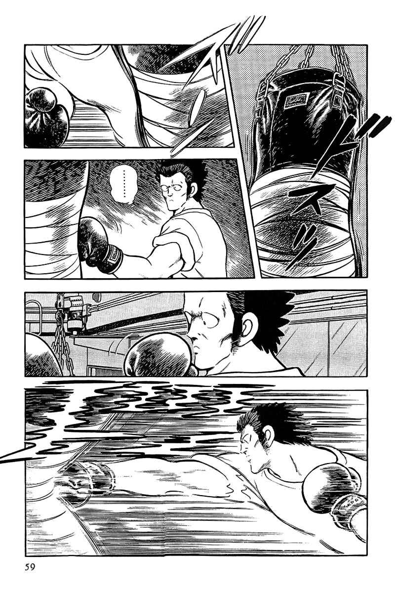 Touch Chapter 190 - Page 3
