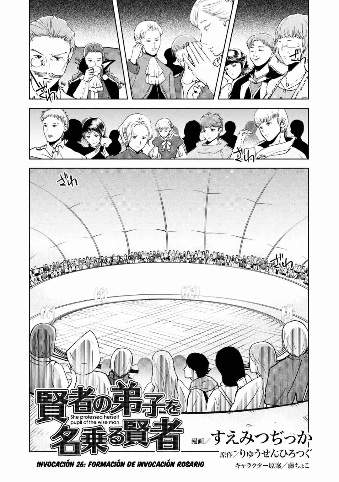 Kenja no Deshi wo Nanoru Kenja Chapter 26 - Page 5