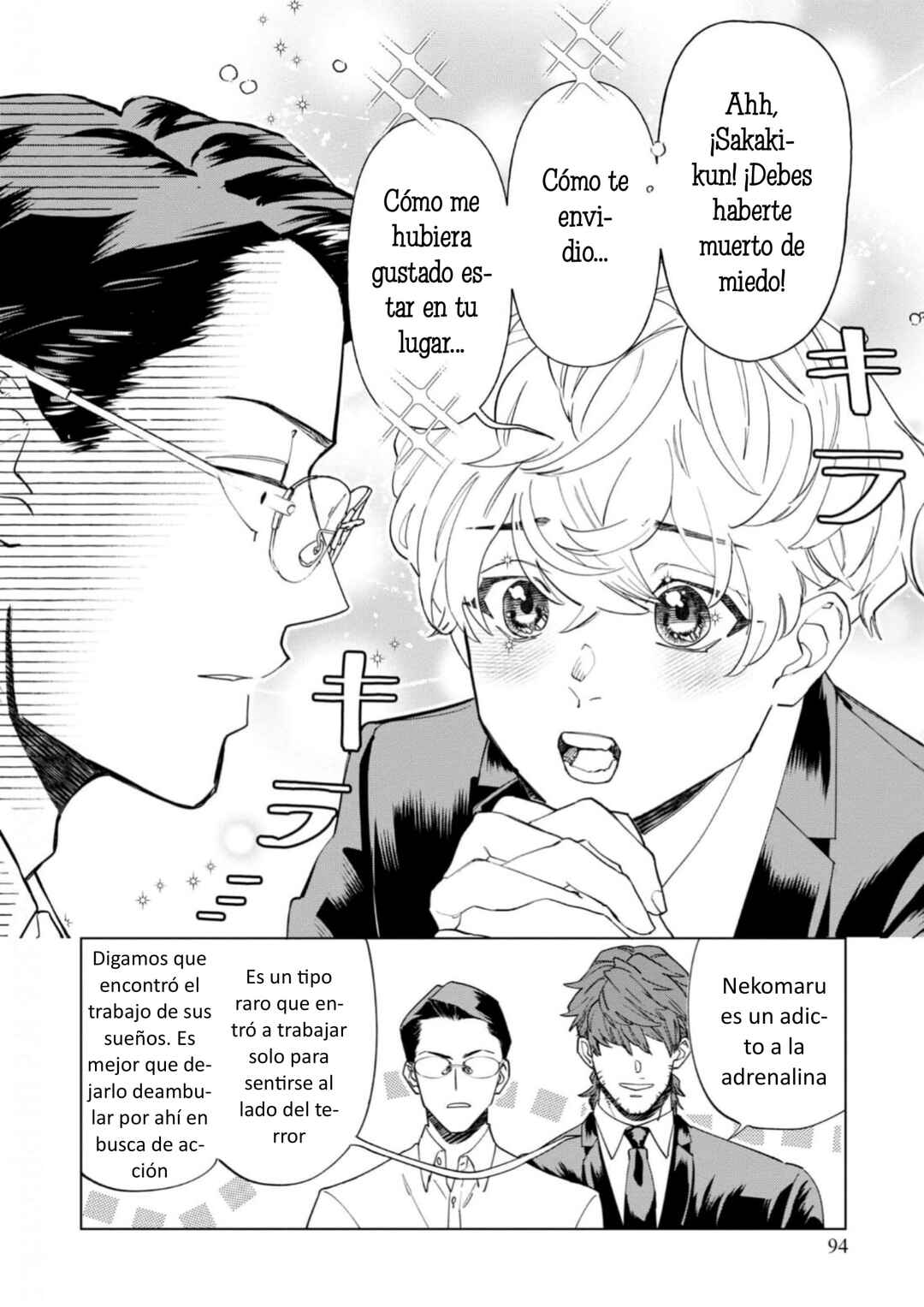 Survey Reports of Goblins & Evil Spirits Chapter 3 - Page 26