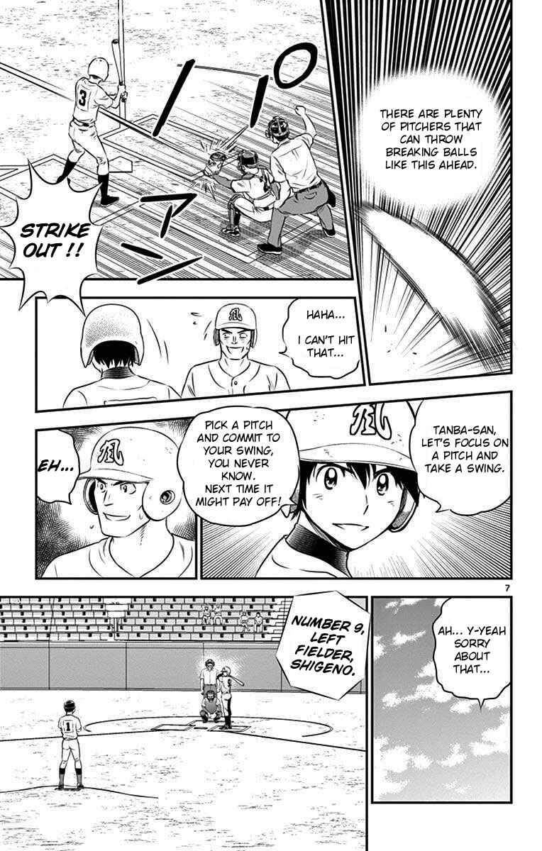 Major 2nd Chapter 107 - Page 7