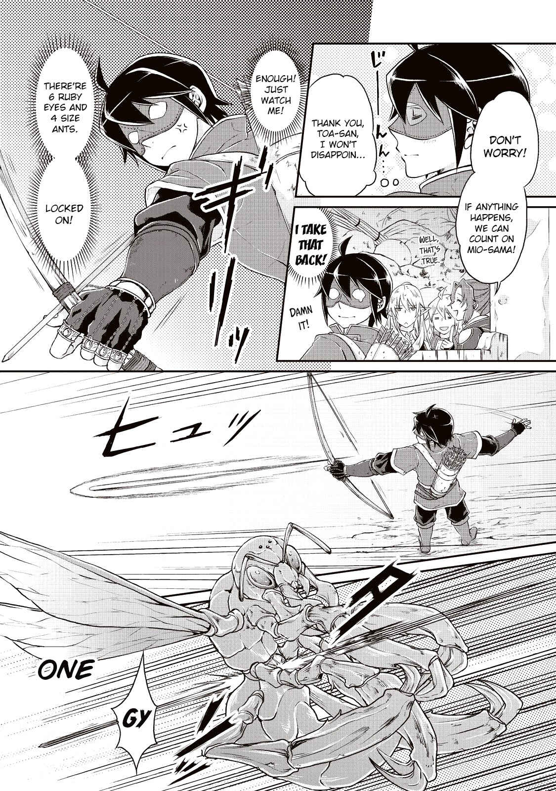 Tsuki ga Michibiku Isekai Douchuu Chapter 15 - Page 23