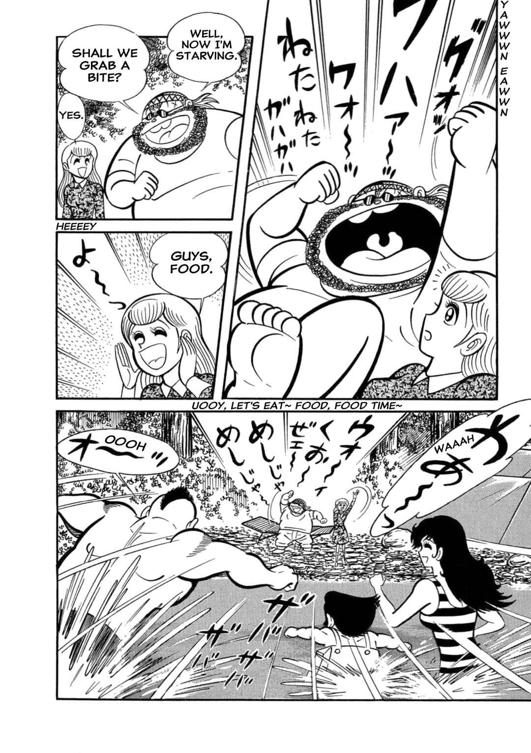 Mild 7 Chapter 10 - Page 12