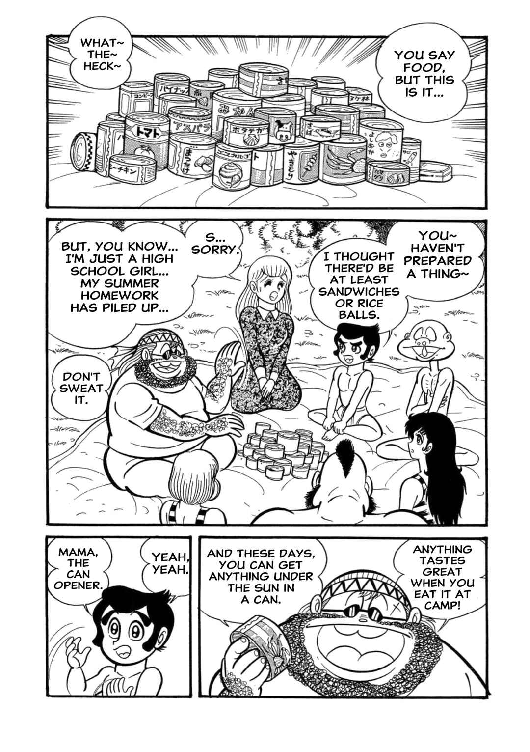 Mild 7 Chapter 10 - Page 13