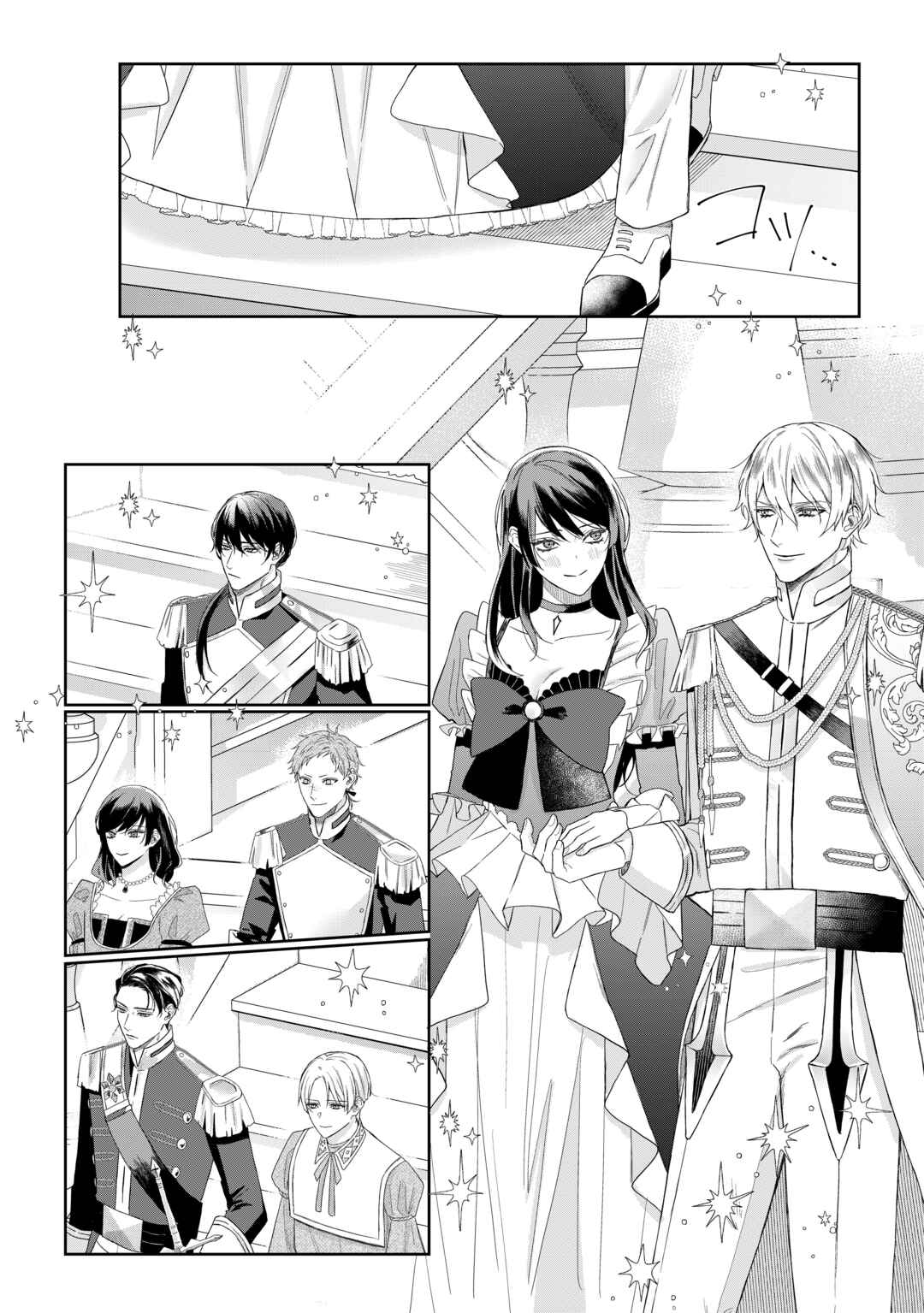 Doku o Kurawaba Sara Made Chapter 1.50 - Page 10