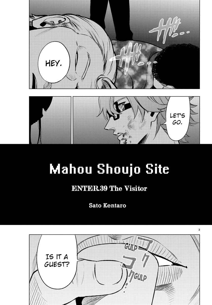 Magical Girl Site Chapter 39 - Page 3