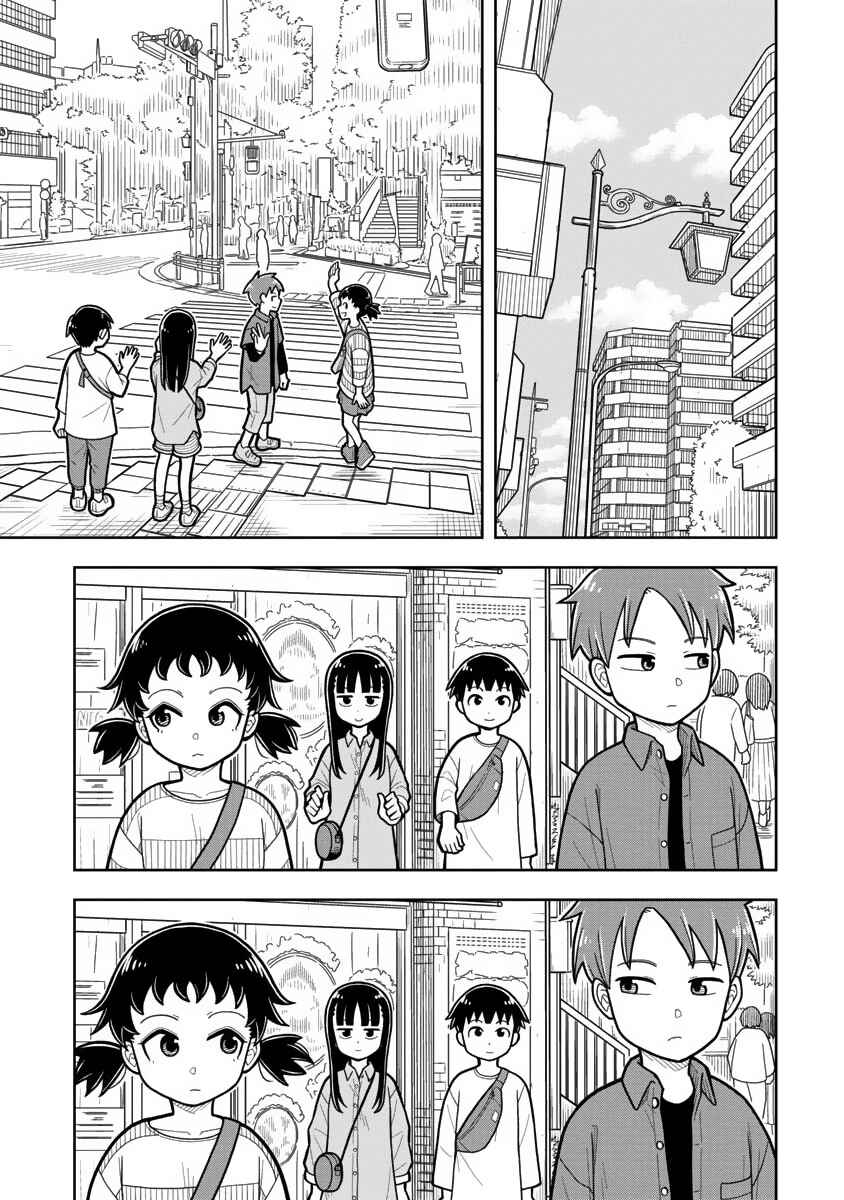 Kyou kara Hajimeru Osananajimi Chapter 15 - Page 5