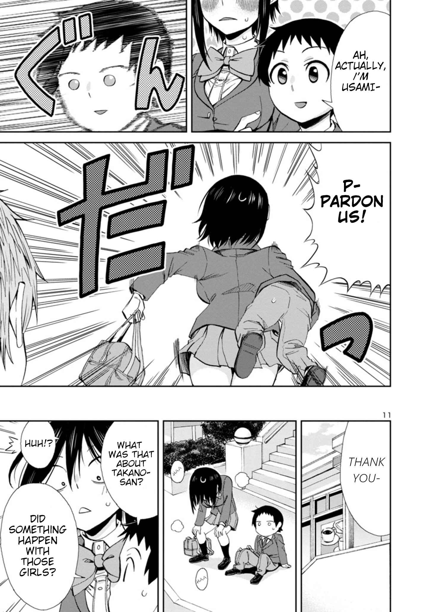 Hitomi-chan wa Hitomishiri Chapter 83 - Page 11