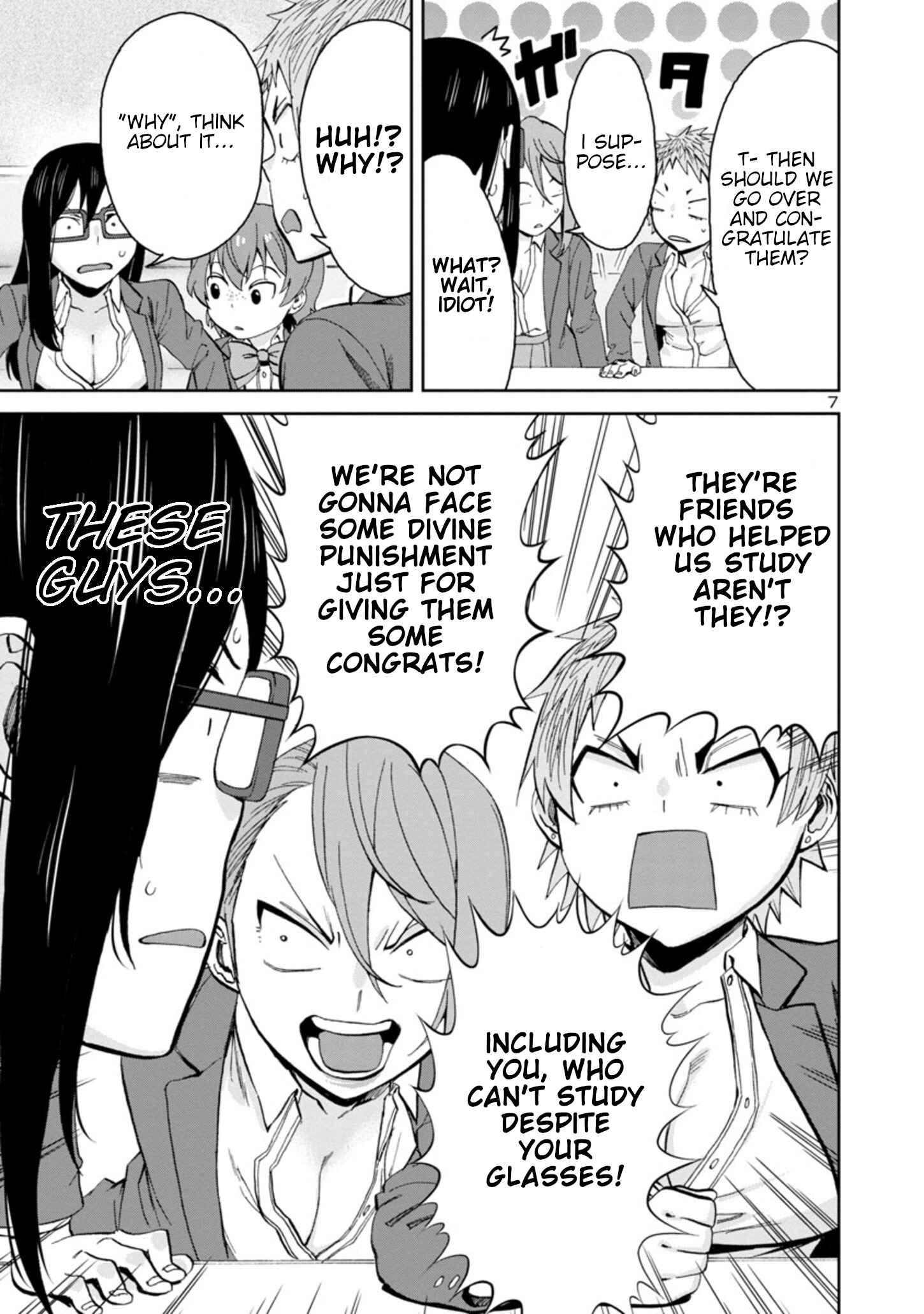 Hitomi-chan wa Hitomishiri Chapter 83 - Page 7