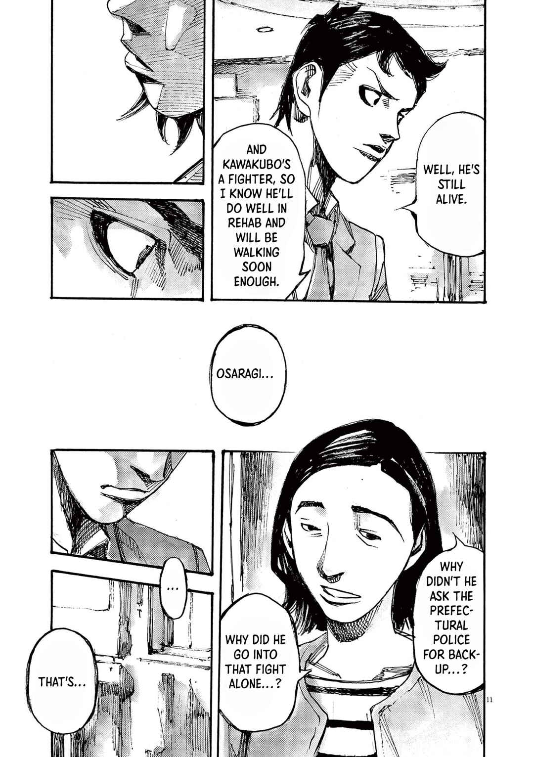JUMBO MAX ~Hyper ED Yakumitsuzounin~ Chapter 44 - Page 11