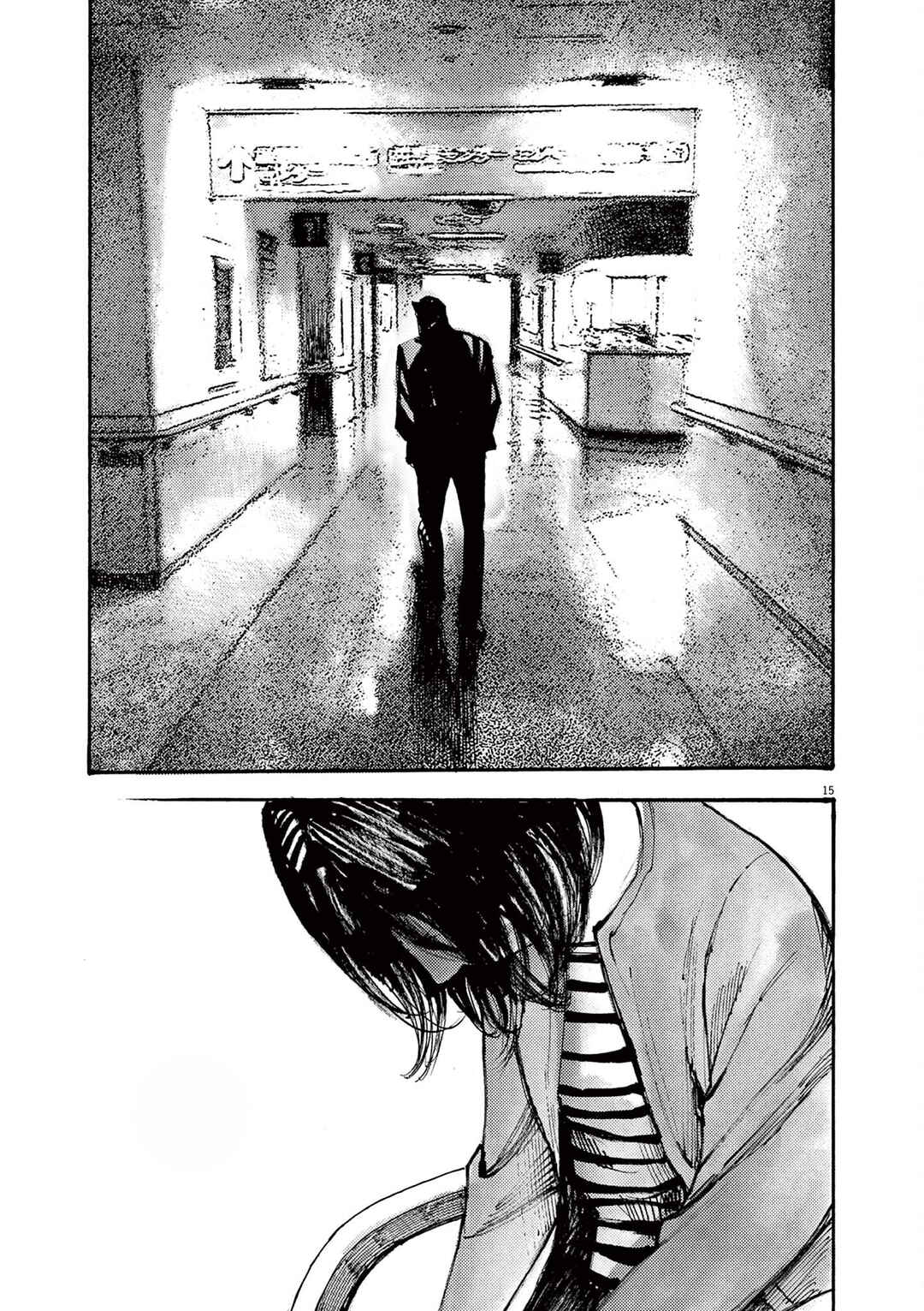 JUMBO MAX ~Hyper ED Yakumitsuzounin~ Chapter 44 - Page 15